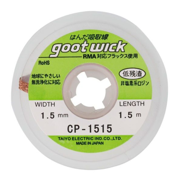 GOOT WICK Desoldering Braid CP-1515